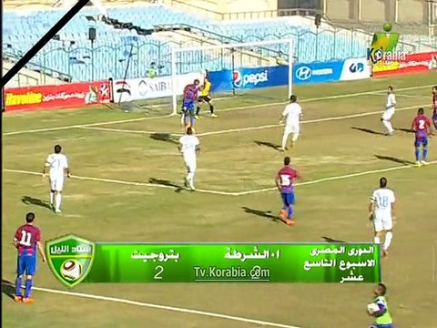 أهداف مباراة إتحاد الشرطة VS بتروجيت ( الدوري المصري )