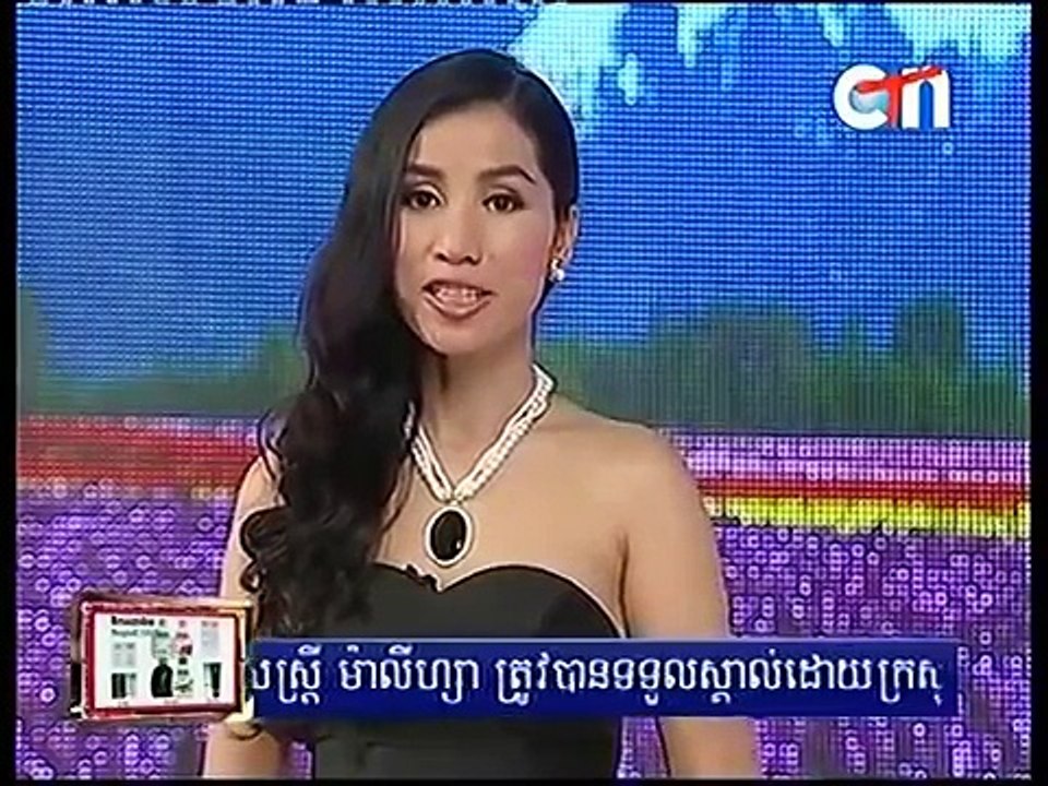 CTN channel 21