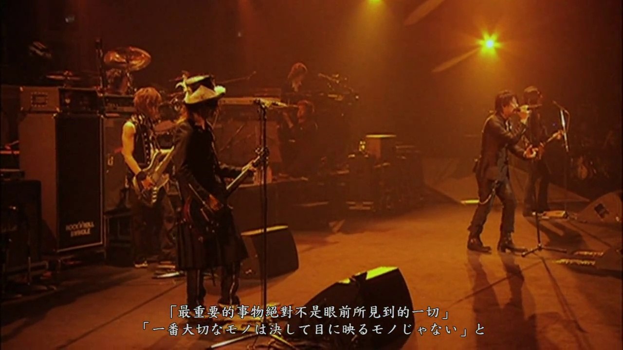 GLAY - LAYLA (中日文歌詞)