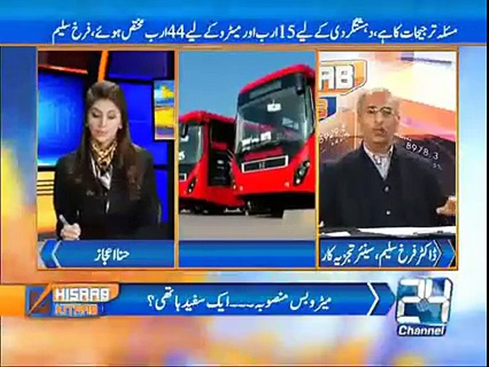 Lahore And Rawalpindi Metro Bus Projects Are Expensive Compared To Other Countries - Such A Shame