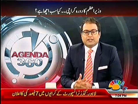 Agenda 360 ~ 31st January 2015 - Pakistani Talk Shows - Live Pak News