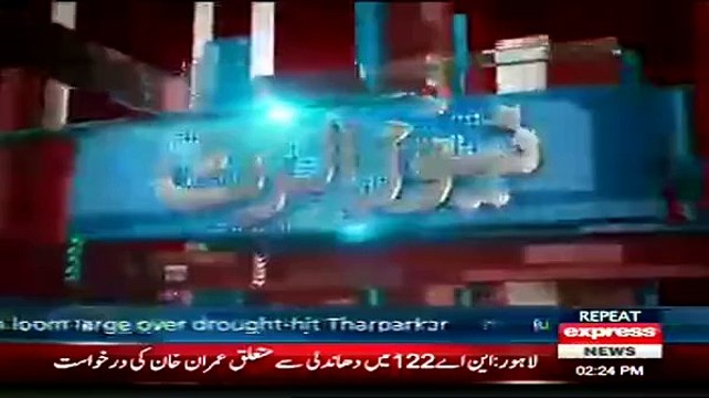 NA-122 re-inquiry Election Tribunal rejects Khans plea - 31st January 2015