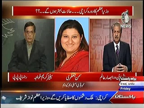 What MQMs Saman Jafri say about MQM Target Killers Solat Mirza