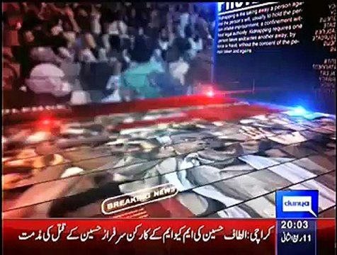 Ikhtalafi Note – 31st January 2015