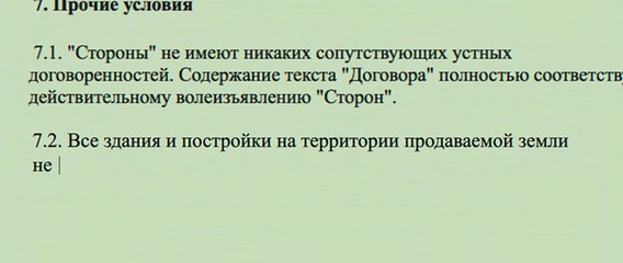 Восхождение юпитер 2015 трейлер на русском