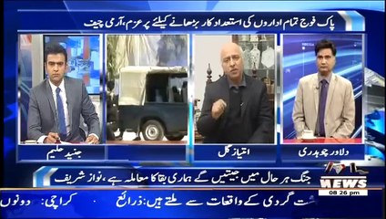 Waqt Special On Waqt News – 31st January 2015