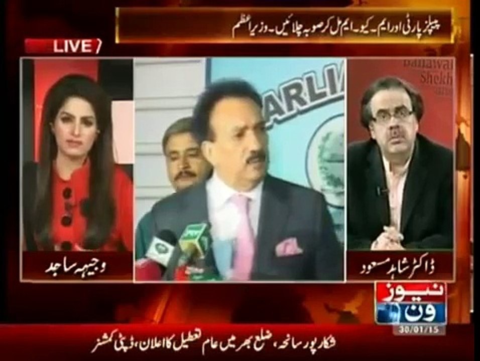 Live With Dr Shahid Masood 30 January 2015 - News One.mp4