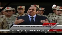 السيسي: 