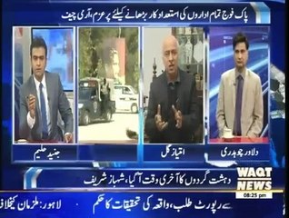 Waqt Special - 31st January 2015