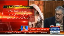 Exclusive Video Of Ishaq Dar Requesting To Imran's Wife Reham Khan