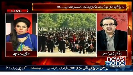 Live With Dr Shahid Masood 31st January 2015