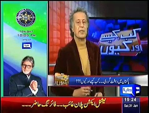 Kab Kaisay Aur Kyun (Terrorisim Ratio Increase In Democratic Goverment) – 31st January 2015