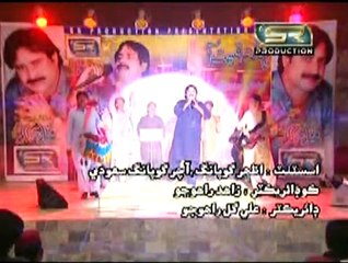 Asan Ishq Kayo Sar e Aam Wa