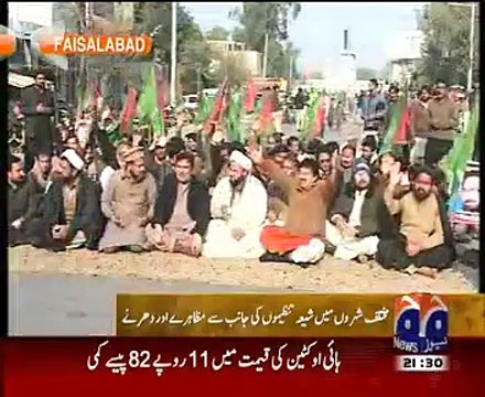 Geo News 9pm Bulletin – 31st January 2015