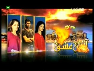 Aatish-e-Ishq episode 5- 31st Jan 2014 P2