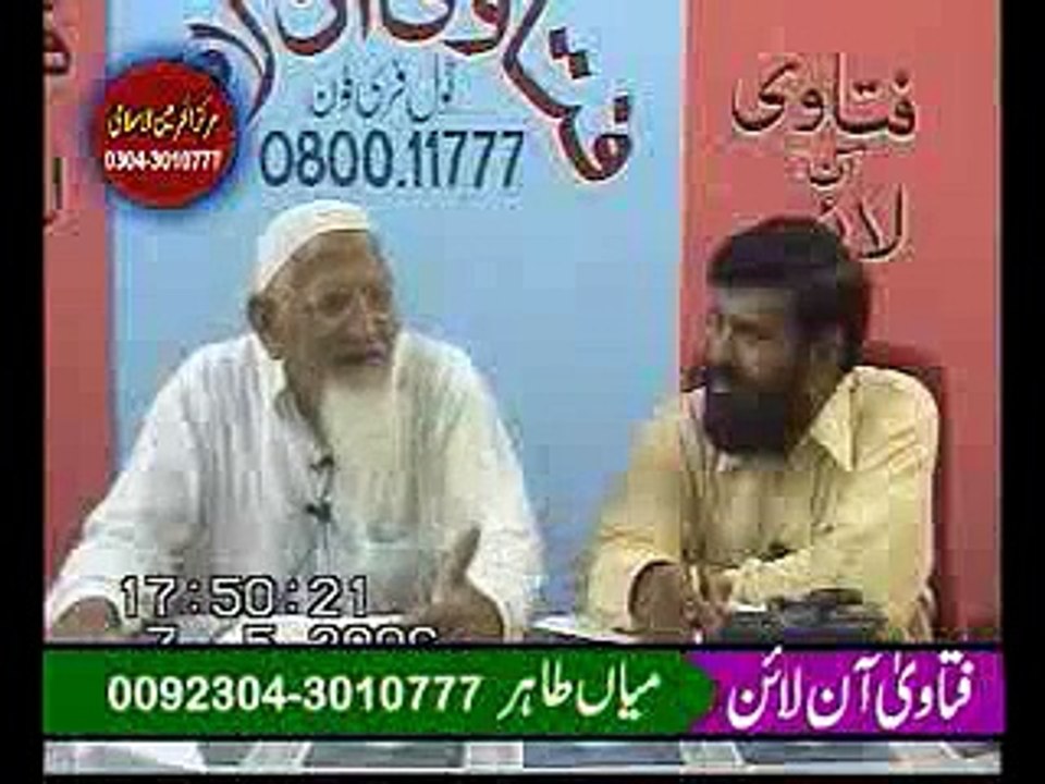 تین سوال - کھسرے کی امامت نماز ، حاملہ عورت کو طلاق، جنازے کو لےجاتے وقت کلمہ شہادت پڑھنا - مولانا اسحاق