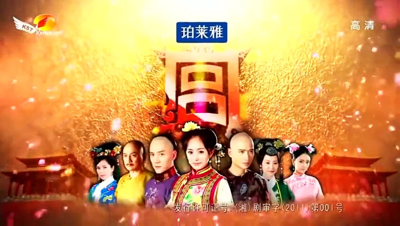 [Full HD] Cung Tỏa Tâm Ngọc Tập 34 - Phim Thuyết Minh