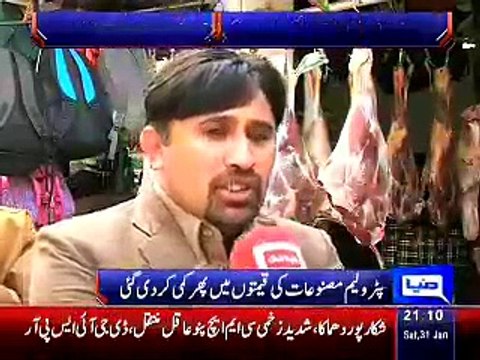 Dunya News 9pm Bulletin ~ 31st January 2015 - Live Pak News
