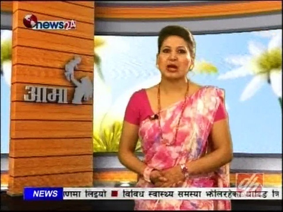 Aama, Jan 31 2015