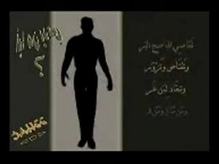 أيا من يدعي الفهم