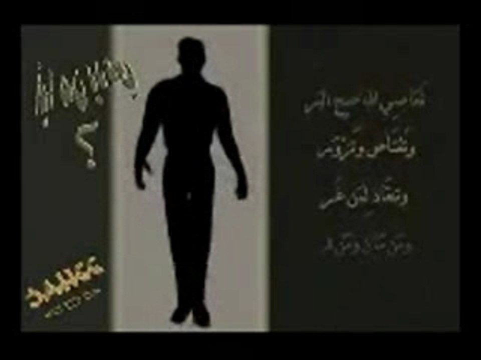 أيا من يدعي الفهم