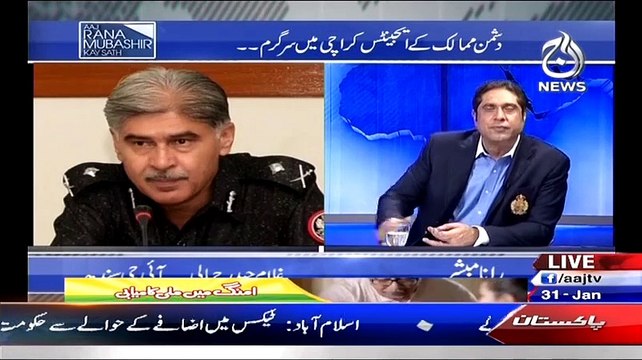 Aaj Rana Mubashir Kay Sath – 31st January 2015
