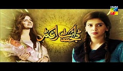Digest Writer Episode 18 Full 31 Jan 2015