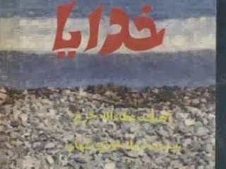 Googoosh ehsas irannostalgia.com