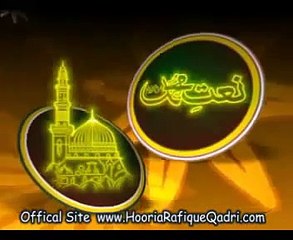 Chandni Chandni by Hooria Rafiq Qadri 🎶 - Watch Now on Naat TV