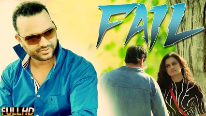 New Punjabi Songs 2016 -- Fail -- Surjit Bhullar feat. Sudesh Kumari - Latest New Punjabi Songs 2015