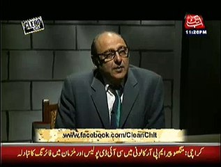 Clean Chit Special with Wasim Bar ~ 31st January 2015 - Live Pak News