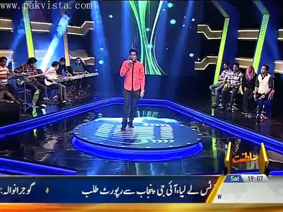 Awaz Bany Pehchan - Voice of Pakistan Jan 31 2015