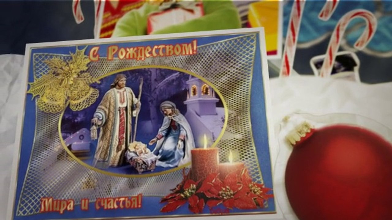 С Рождеством!