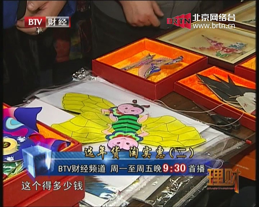 20150129 理财 2015-01-29