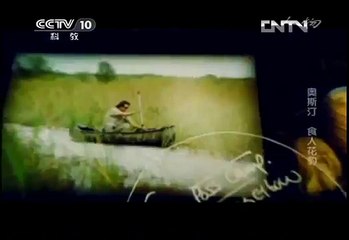 《人物》 20130304 奥斯汀·史蒂文斯 食人花豹（下）