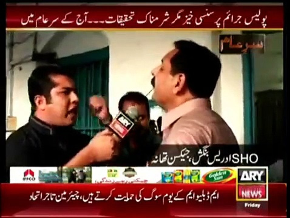 Sar e Aam 30 January 2015 - Ary News.mp4