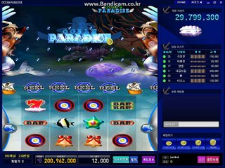 릴 게임↕【cwd78.com】오션월드