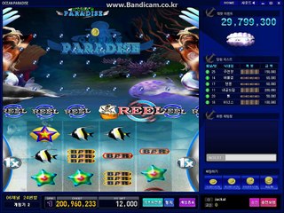 릴 게임↕【cwd78.com】오션월드