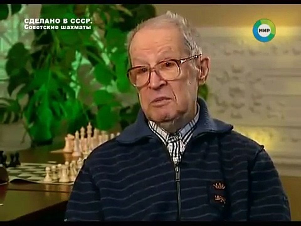 Советские шахматы  Это было....