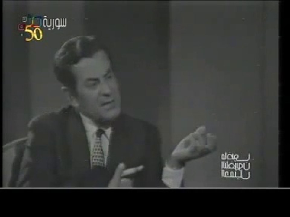 مقابلة تلفزيونية مع فريد الأطرش  TV interview with Farid Al Atrash