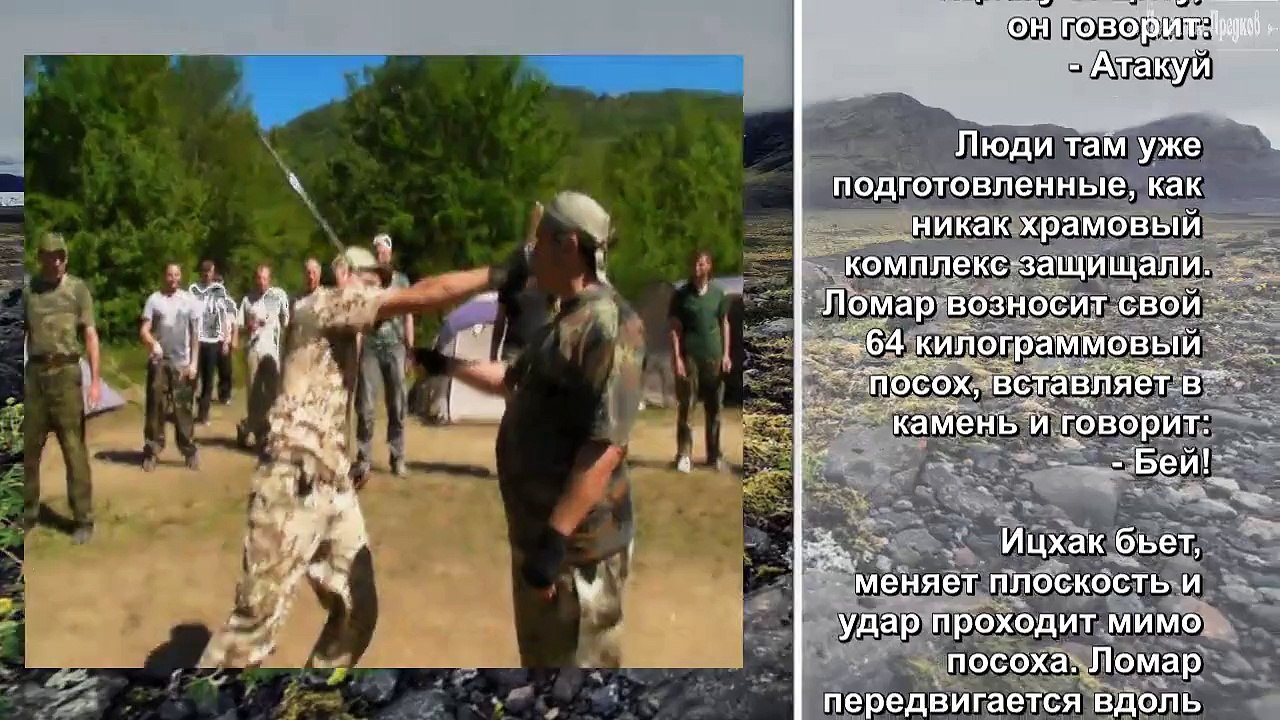 ИСТОРИЯ "МОЛИТВА". 8. Поступки достойные восхищения