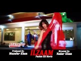 Arbaz Khan & Warda New Pashto ILZAAM Film Hits Song 2014 Malang Ho Malanga Full Song