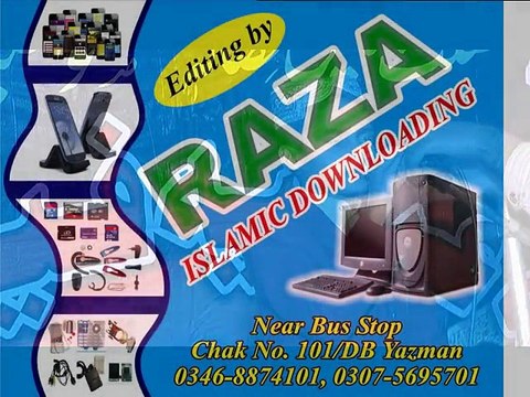 Noman Qadri -dai haleema deve-Hafiz Naveed Anjum-0346-8874101