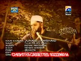 Aei Rasool-E-Amin - Junaid Jamshed Naat - Junaid Jamshed Videos