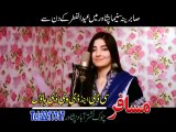 Gul Panra & Zeek Afridi - New Pashto ILZAAM Film Hits Song Tata Har Wakht Hazir Jinab Yam 2014