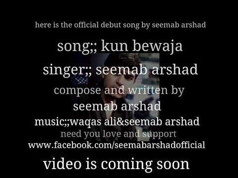 Seemab Arshad - Bewaja