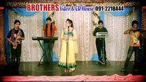 Gul Panra New Pashto ALbum Muhabbat Ka Kharsedale 2014 Hits Song - Meena Da Har Cha Da Was