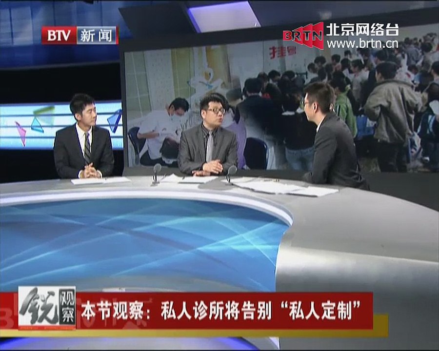 20150129 锐观察 2015-01-29