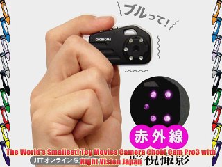 The World's Smallest! Toy Movies Camera Chobi Cam Pro3 with Night Vision Japan