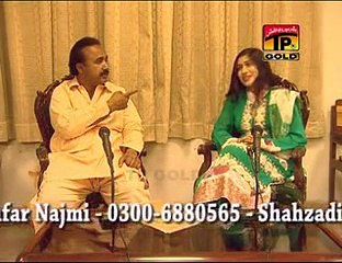 Meray Maghro Maghro Rahda Hai -- Iram Syal